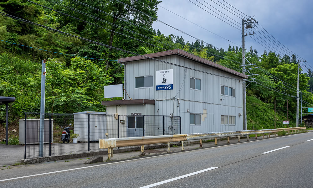 株式会社SPS